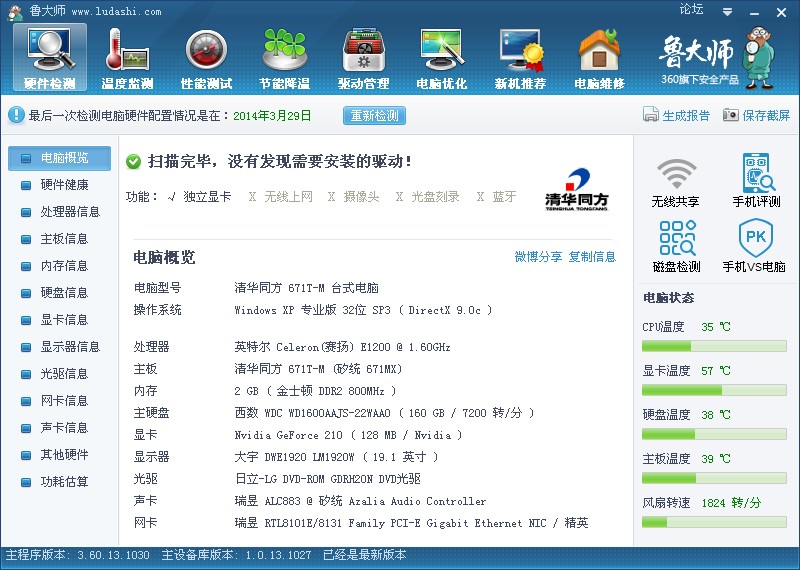 高配置的单机游戏有哪些,高配置电脑玩什么单机游戏 第3张 高配置的单机游戏有哪些,高配置电脑玩什么单机游戏 第3张