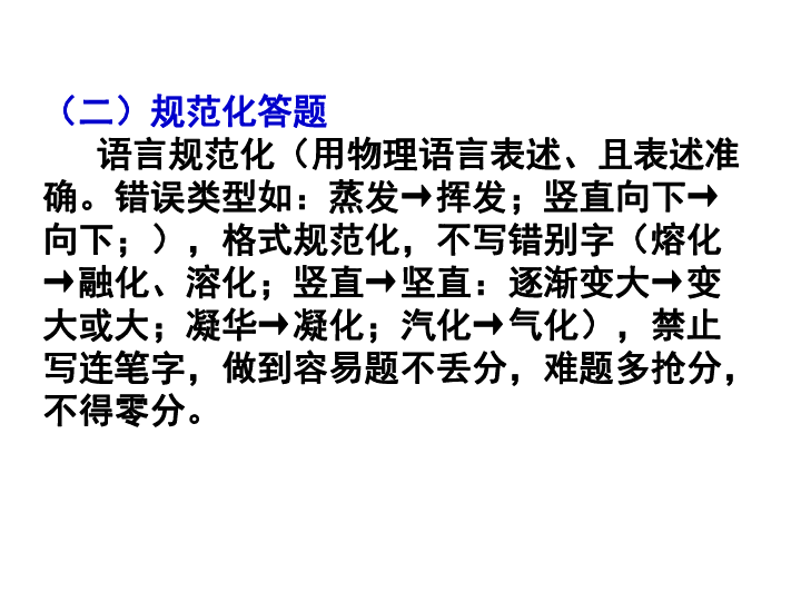 AI辅导学生物理怎么解题,AI辅导学生物理解题技巧 第3张 AI辅导学生物理怎么解题,AI辅导学生物理解题技巧 第3张