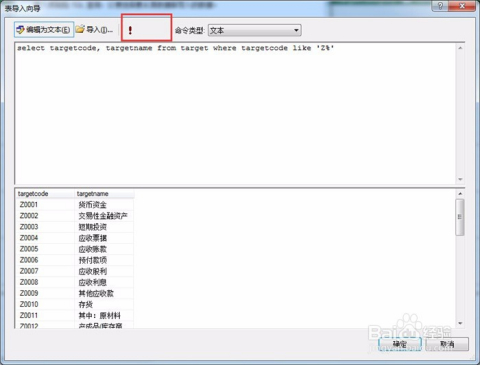 大模型怎么解析Excel表格数据,大模型解析Excel 第3张 大模型怎么解析Excel表格数据,大模型解析Excel 第3张