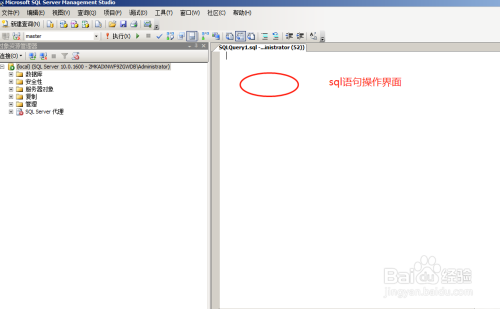 数据库关闭SQL语句的正确用法和操作步骤详解?
