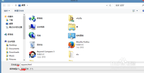 画布如何全屏 html5