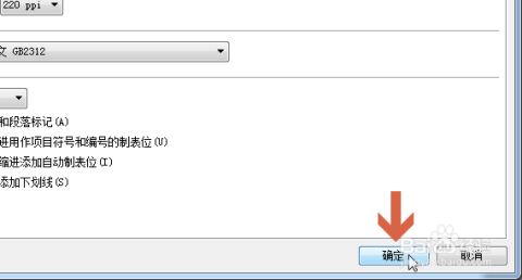 cm201配置怎么设置?cm201配置详细教程