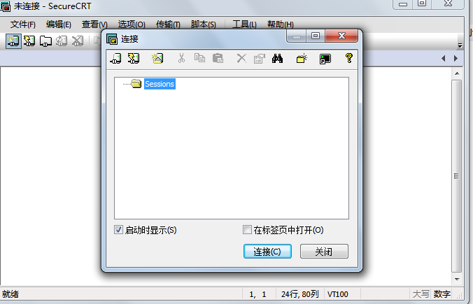 如何用CRT抓包?,CRT抓包命令怎么用?,CRT如何抓包?,CRT抓包方法?