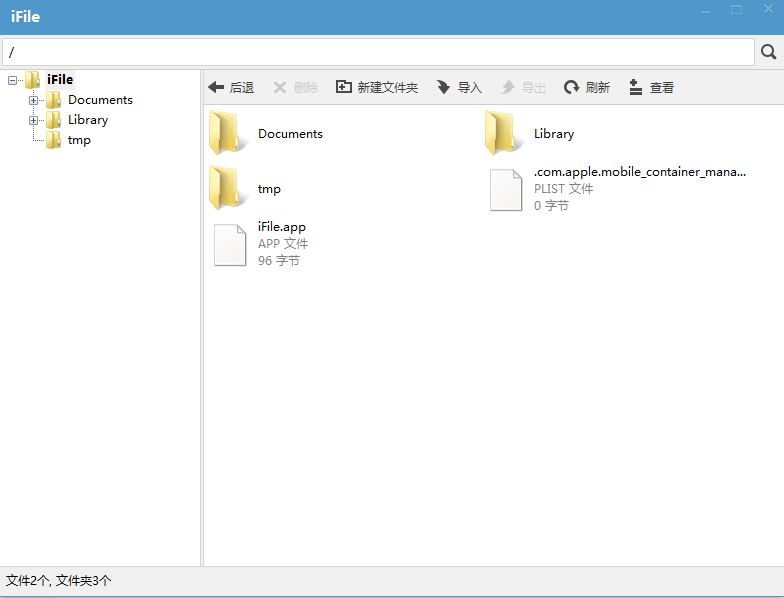 html5如何导入ipad