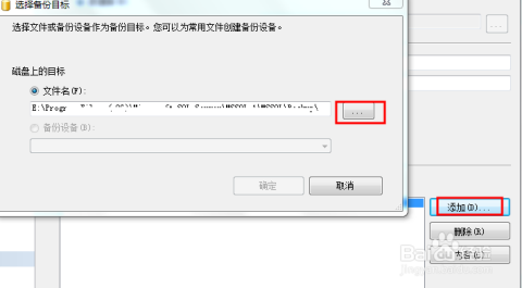 SQL数据库备份恢复操作步骤详解,如何高效恢复备份数据库?