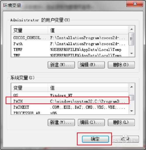 cmd如何重复执行命令