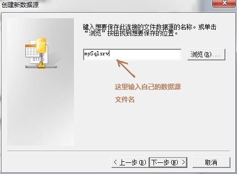如何彻底从ODBC配置中移除并删除特定的数据库别名?