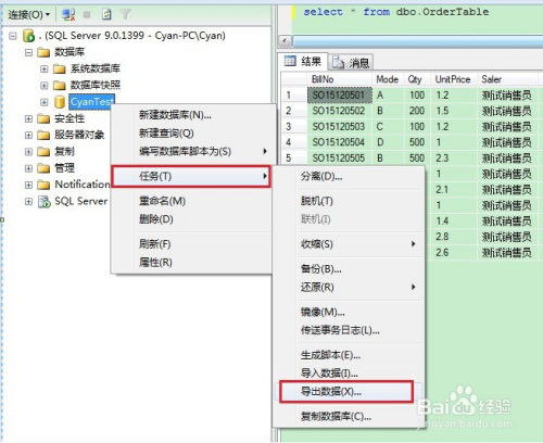 如何高效实现ASP.NET中将Excel数据导入SQL数据库的最佳实践?