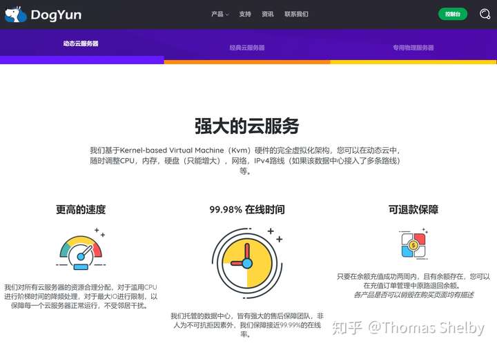详细测评edgenat香港TGT机房的直连VPS