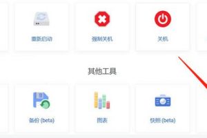 稳定VPS推荐:sugarhosts基于XEN(有SSD)