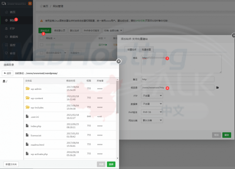 semoweb 2代VZ/高速VPS/洛杉矶/QuadraNet数据中心