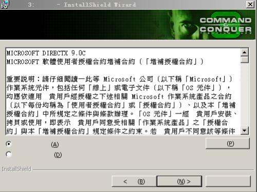 如何安装catkin命令? 第3张 如何安装catkin命令? 第3张
