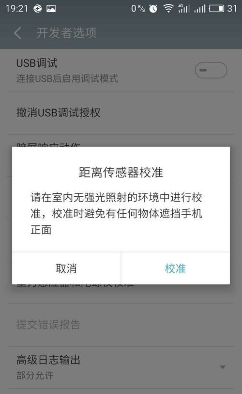 为何某些通知总在手机上顽固存在,屡次尝试关闭却无效? 第3张 为何某些通知总在手机上顽固存在,屡次尝试关闭却无效? 第3张