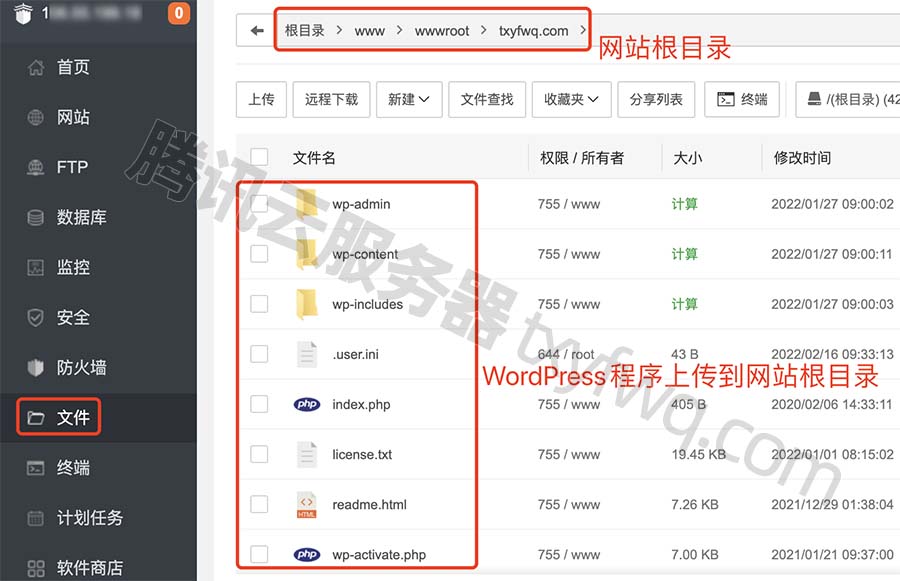 服务器网站建站教程怎么做?服务器建站流程,服务器网站搭建