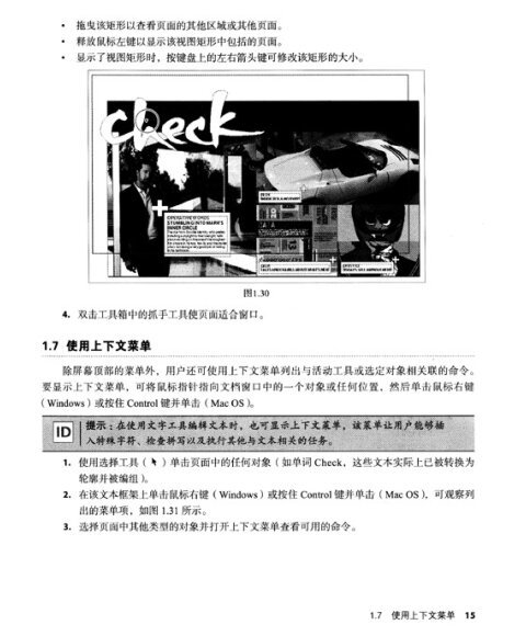 防火墙应用实例文档,究竟涵盖了哪些具体实例与介绍内容? 第1张 防火墙应用实例文档,究竟涵盖了哪些具体实例与介绍内容? 第1张