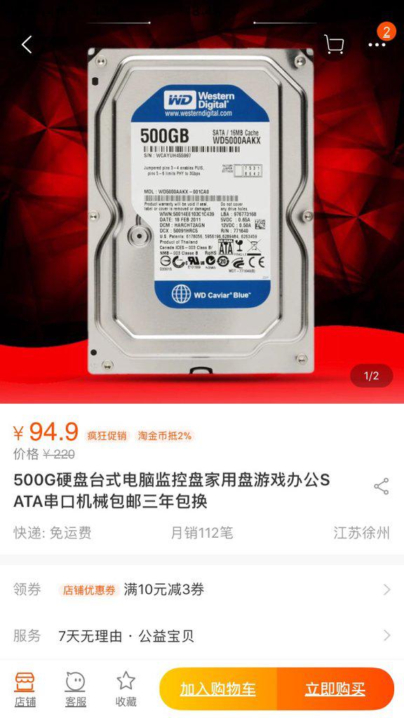 Letbox vps 7美元/月5G内存/45G硬盘/100M不限量