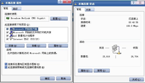测评wepc澳大利亚VPS,家庭住宅属性IP,解锁TikTok/ChatGPT等
