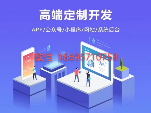 福州开发微信小程序需要多少钱?福州微信小程序开发公司哪家好 第2张 福州开发微信小程序需要多少钱?福州微信小程序开发公司哪家好 第2张