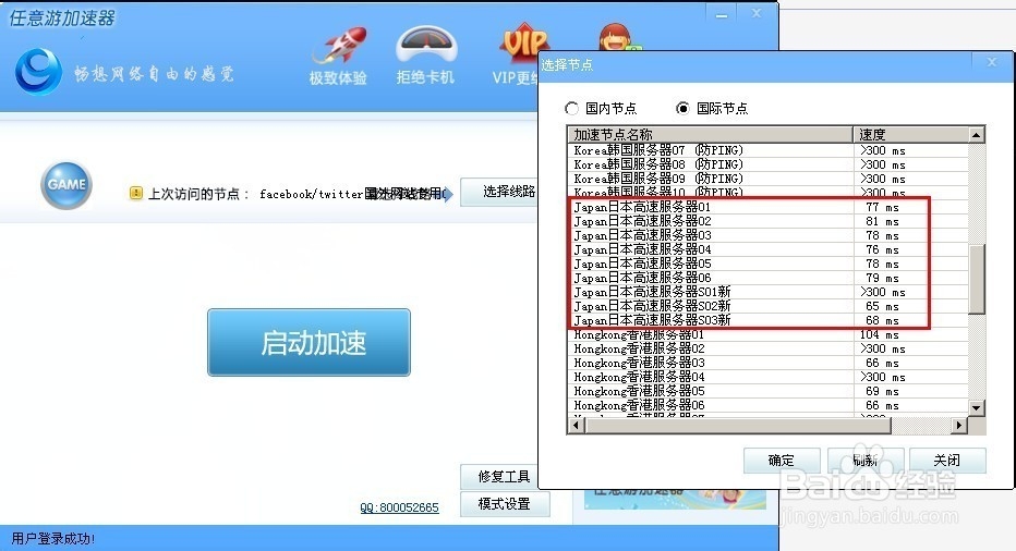 详细测评edgenat韩国SK线路的VPS,延迟低/网络效果好