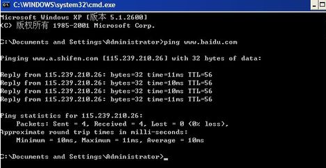 cmd 查看域名解析具体步骤详解，如何快速获取域名IP信息？ 第3张