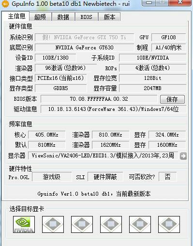 GTX980显卡配什么CPU和主板配置才能发挥出其全部性能? 第1张 GTX980显卡配什么CPU和主板配置才能发挥出其全部性能? 第1张
