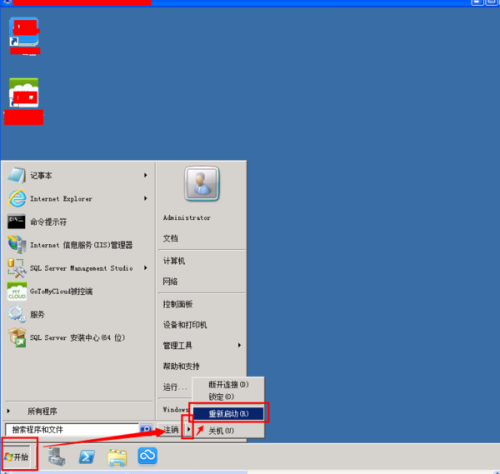 errantweb-2g内存VPS(vz)/1g内存(KVM)月付6美元