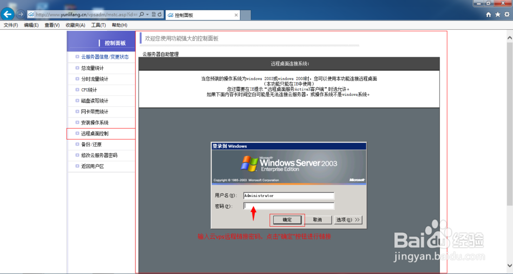 AS58453线路速科云纽约VPS全面评测,速科云纽约VPS怎么样