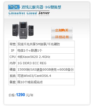 namecheap-优惠1美元注册域名,服务器半价,虚拟主机VPS均有折扣