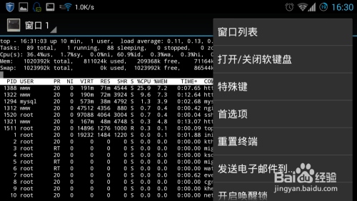 管理终端如何登录服务器?远程连接Linux服务器常用方法