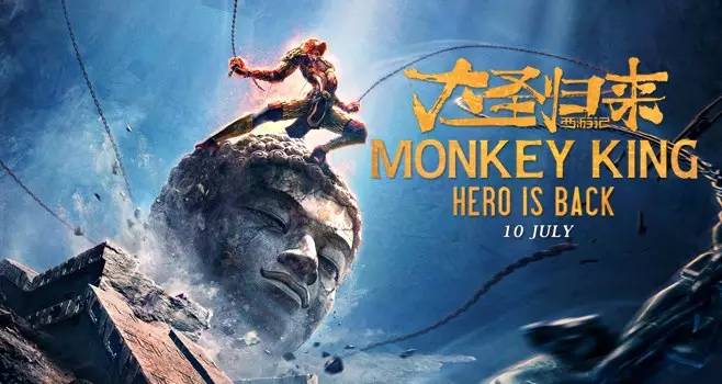 HeroicVPS-KVM VPS 2.4折/2IP/凤凰城/G口/月付2.4刀