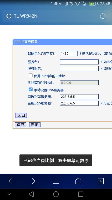 ltd是什么域名,ltd域名注册条件和用途