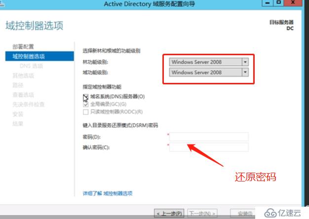 dynaboot-XEN VPS 8折/送免费域名/512M内存月付8美元