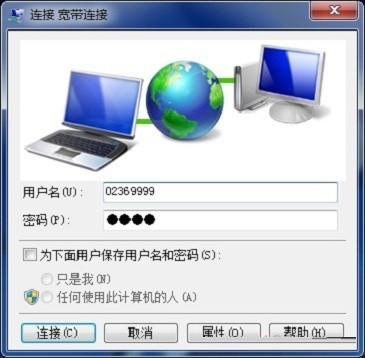 测评wepc美国洛杉矶GTT/NTT家宽双ISP属性IP+AS9929网络的VPS