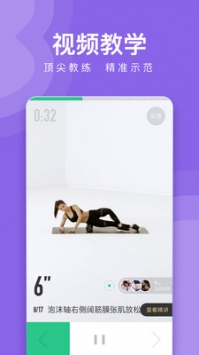 类似keep的软件开发怎么做?健身app开发多少钱