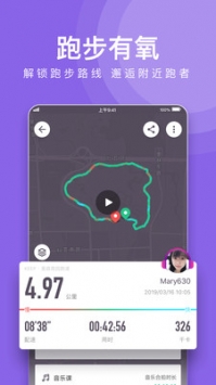 类似keep的软件开发怎么做?健身app开发多少钱