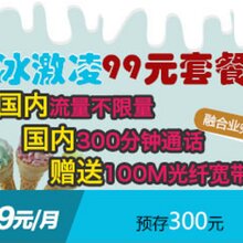 长沙什么宽带好?长沙宽带怎么选 第1张 长沙什么宽带好?长沙宽带怎么选 第1张