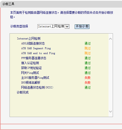 服务器网站如何解析域名解析?域名解析失败怎么办