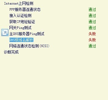 服务器网站域名解析配置失败怎么办?域名解析配置教程