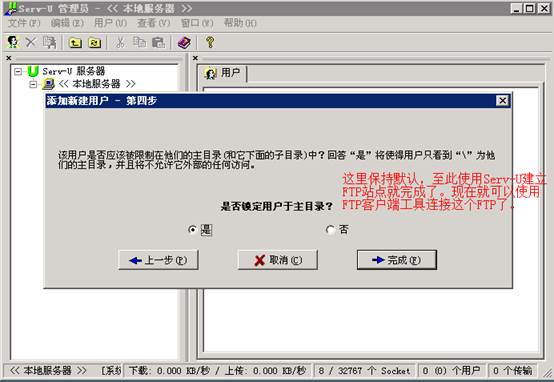 servgrid-VPS云/KVM/SSD/7.5折