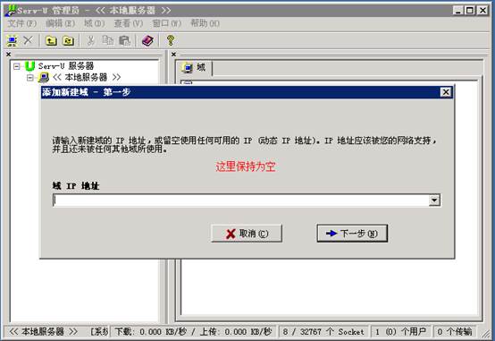 servgrid-VPS云/KVM/SSD/7.5折