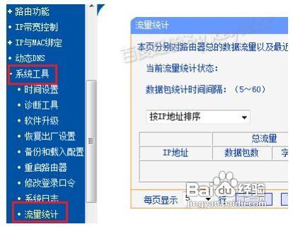 路由器ip宽带设置怎么填?宽带设置ip地址是多少 第2张 路由器ip宽带设置怎么填?宽带设置ip地址是多少 第2张