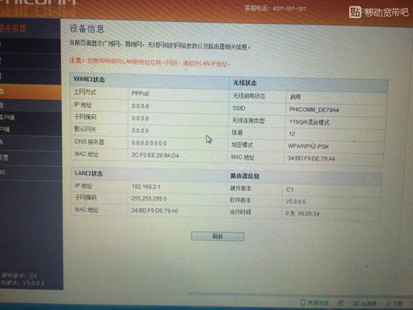 路由器ip宽带设置怎么填?宽带设置ip地址是多少 第1张 路由器ip宽带设置怎么填?宽带设置ip地址是多少 第1张