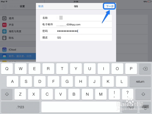 iPad版WPS为何缺失页面布局功能?用户体验受损,期待优化升级!