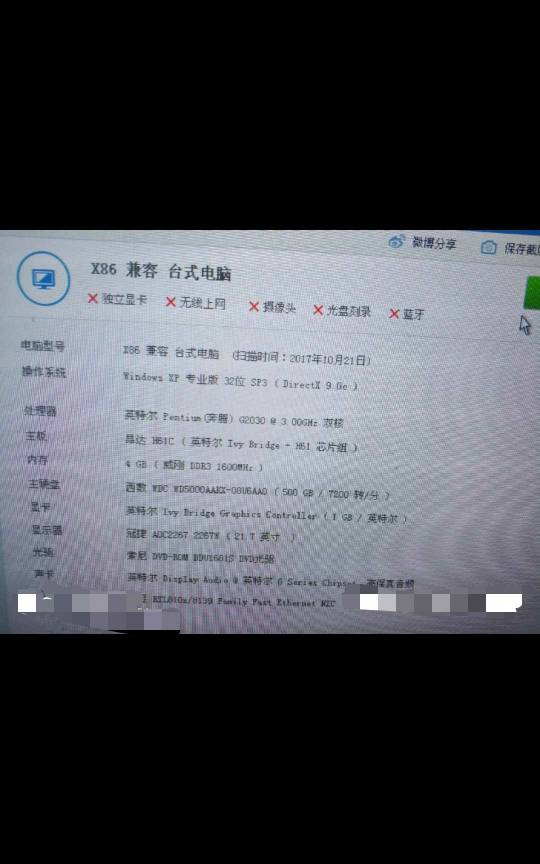 pr5域名售价几何?为何如此抢手,出售信息有迹可循? 第3张 pr5域名售价几何?为何如此抢手,出售信息有迹可循? 第3张