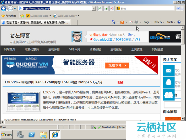 Ramnode-VPS 6.2折庆祝夺取LEB排名No.1(可Win)