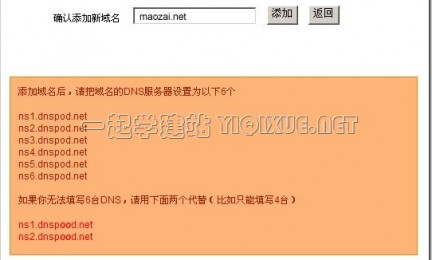 godaddy-8.5折促销VPS/服务器