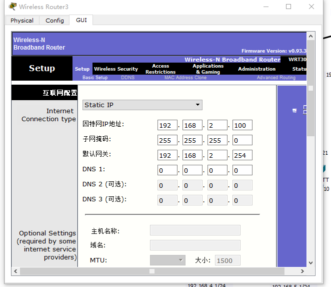 Cisco设备Ping命令如何操作? 第2张 Cisco设备Ping命令如何操作? 第2张