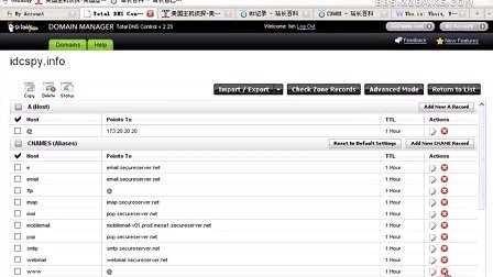 godaddy-8.5折促销VPS/服务器