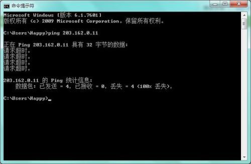 lisahost越南家宽住宅双ISP属性IP的VPS,解锁tiktok等各种流媒体
