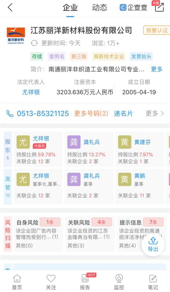 UQIDC：VPS低至89.1元/年，香港G口CMI/德国原生/美国锐龙CPU，多地原生IP解锁Tiktok
